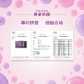 大欣生技｜買二送三【彈力膠原凍】12入/盒